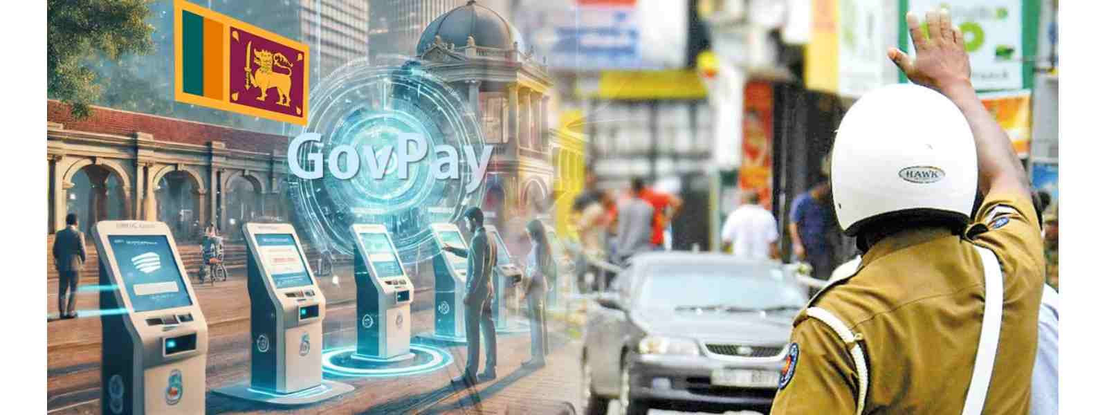 රථවාහන දඩ ගෙවීමටත් GovPay